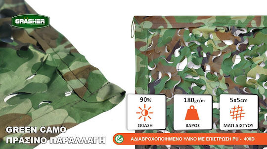 Grasher Камуфлажна мрежа Зелен с PU покритие 2x3m