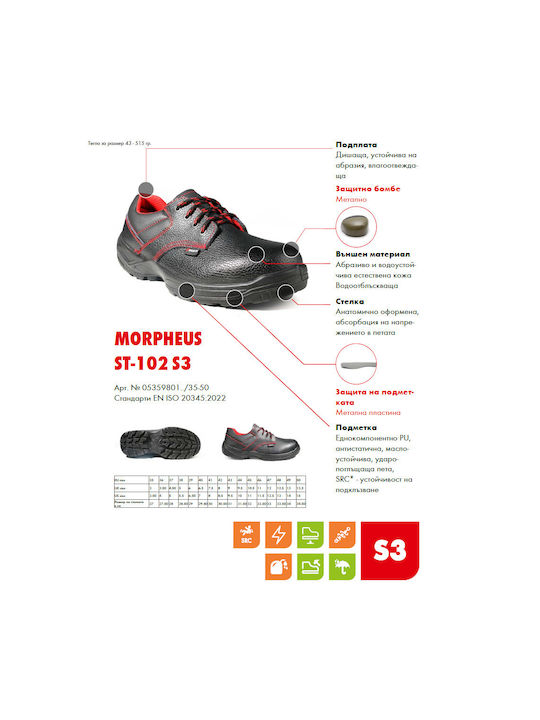 Wurth ST-102 Safety Work Footwear S3 Wurth ST-102 Safety Work Footwear S3
