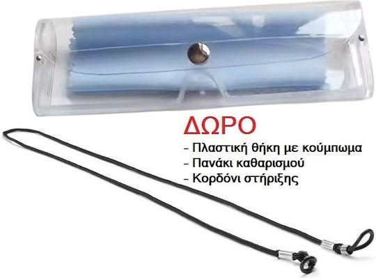 Panora Γυαλιά Πρεσβυωπίας +2.00 σε Μαύρο χρώμα 14073