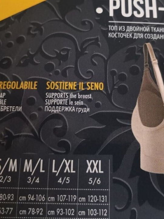 Γυναικείο Αθλητικό Μπουστάκι Μπεζ με Ελαφριά Ενίσχυση