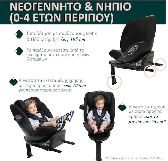 Chicco EverOne Baby Car Seat i-Size with Isofix Grey-Black 0-36 kg
