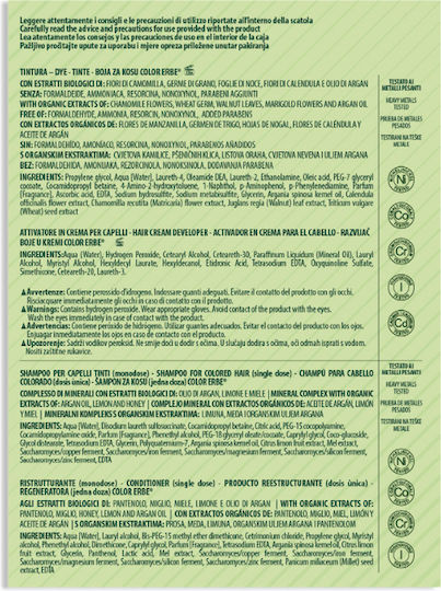 Natur Erbe Henna Χωρίς Αμμωνία Νο 5.56 Κόκκινο Βενετίας