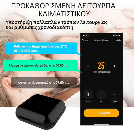 MOES Smart Hub Wi-Fi / IR / RF