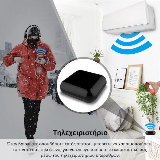 MOES Smart Hub Wi-Fi / IR / RF