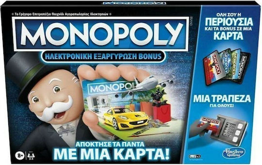 Επιτραπέζιο Παιχνίδι Monopoly - Ηλεκτρονική Εξαργύρωση Bonus με Μία Κάρτα για 2-4 Παίκτες 8+ Ετών Hasbro