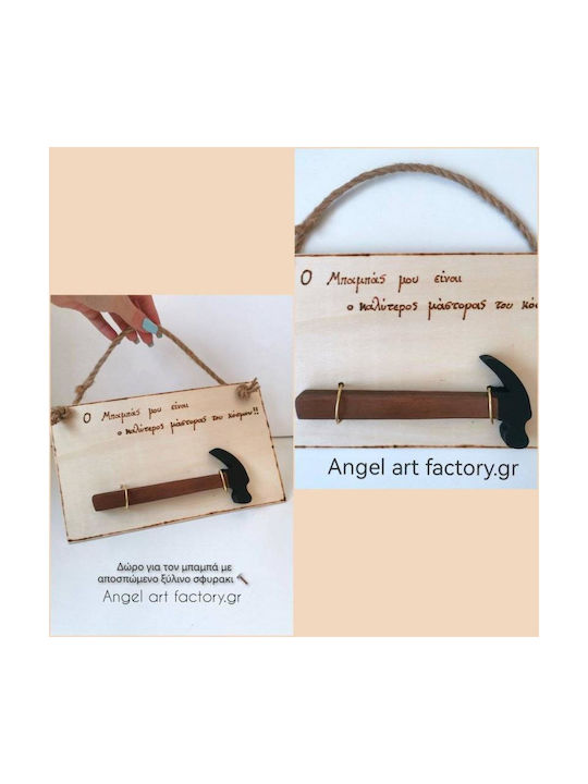 Decorative Wall Frame "Detachable Hammer"