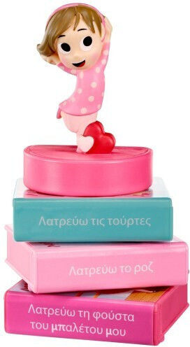 Little Tikes Story Dream Machine Collection I Love (Greek) for Ages 3+ 29cm