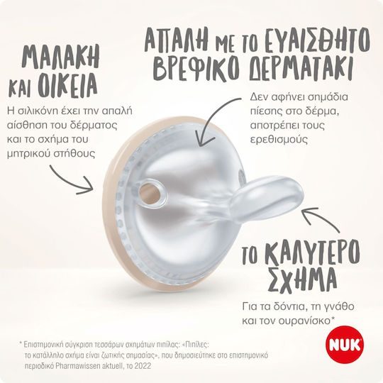 Nuk Mommy Feel Orthodontic Pacifiers Silicone with Case Orange & Beige for 0-9 months 2pcs