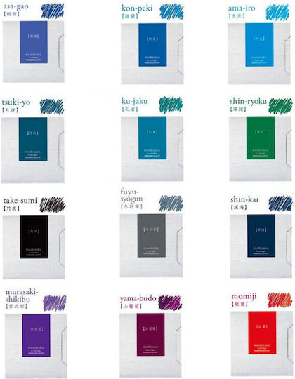 Iroshizuku Cartridges Ku-jaku 4902505641503