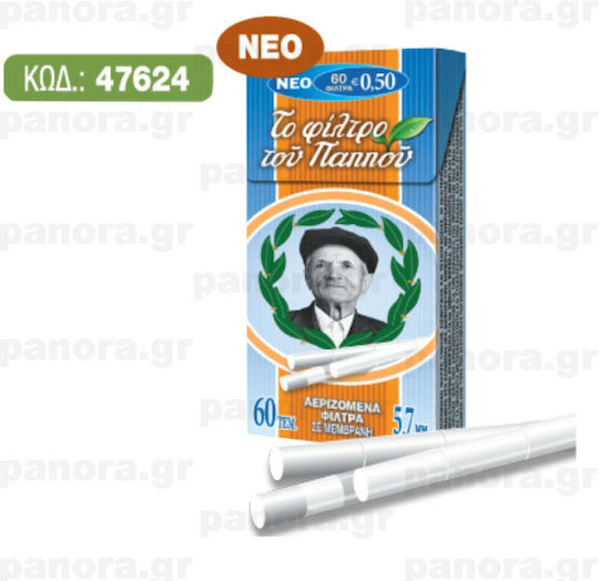 Του Παππού Extra Slim 60 Φιλτράκια