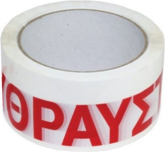 Komet Ταινία Συσκευασίας 48mm x 60m σε Λευκό Χρώμα
