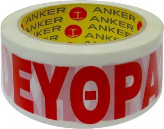 Komet Ταινία Συσκευασίας 48mm x 60m σε Λευκό Χρώμα