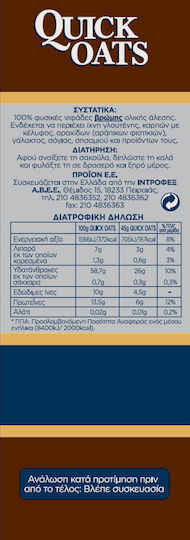 Millhouse Люспи Овес Quick Oats Пълнозърнест 500гр