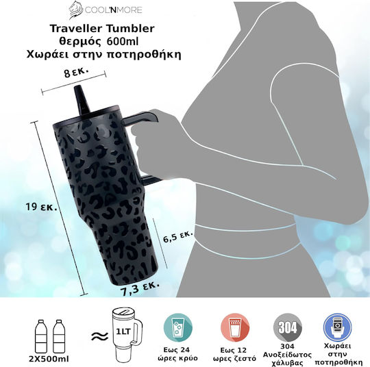 Cool'NMore Чаша с дръжка Термос Неръждаема стомана Без BPA 600мл Glamour Black с Сламка и Дръжка