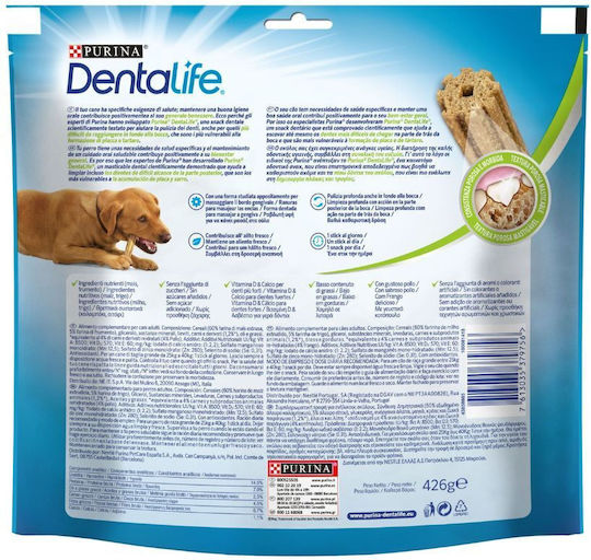 Dentalife Μασώμενο Stick για Σκύλους κατά της Πέτρας & Πλάκας 426gr 12τμχ