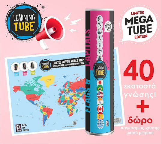 Board Game Mega Tube Σημαίες & Πρωτεύουσες for 2+ Players 3+ Years Old (EN) K-Toyz