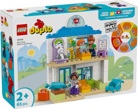 LEGO Classic Green Building Plate 1τμχ