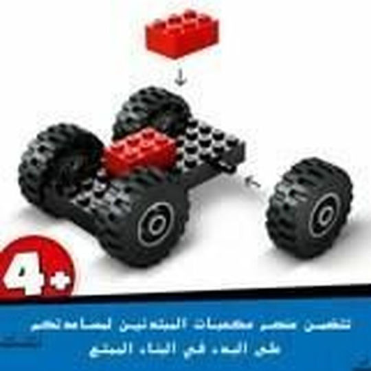 LEGO City Wheel Loader Pentru 4+ Ani 81 Bucăți