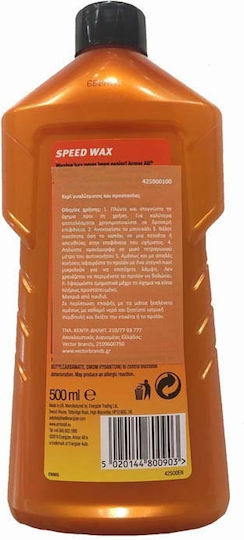 Armor All Speed Wax Αλοιφή Κερώματος Αυτοκινήτου 500ml