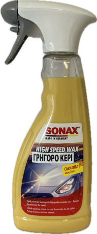 Sonax High Speed Wax Σπρέι Κερώματος Αυτοκινήτου 500ml