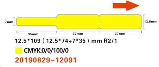 Niimbot 65 Self-Adhesive Label Rolls for Label Printer 109x12.5mm 1pcs
