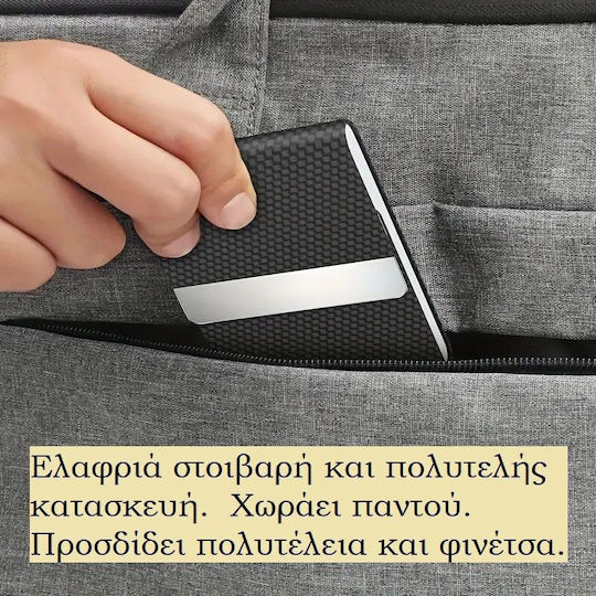 Θηκη Επαγγελματικων Καρτων Δερματινη Καφε