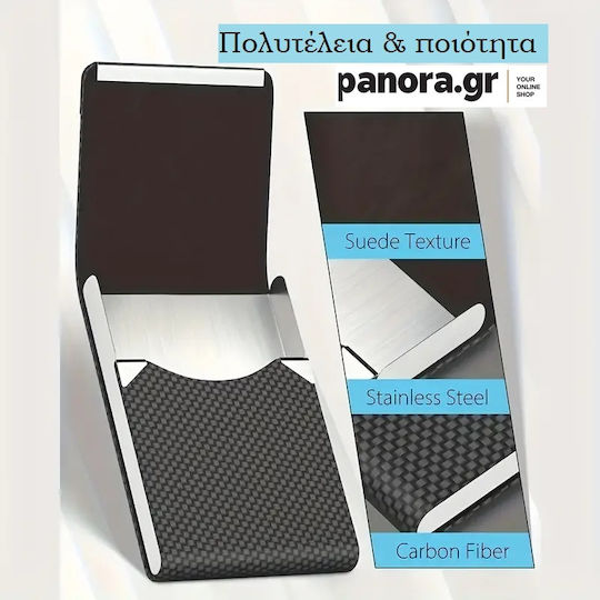 Θηκη Επαγγελματικων Καρτων Δερματινη Μπλε