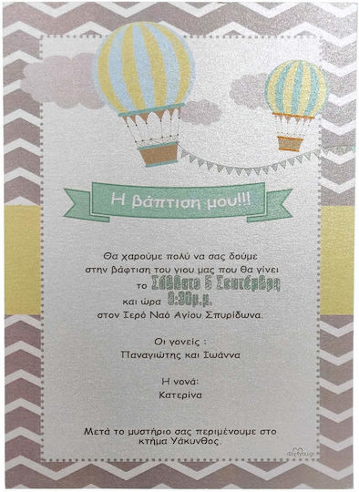 Invitație Botez Day4you Balon cu Aer Cald