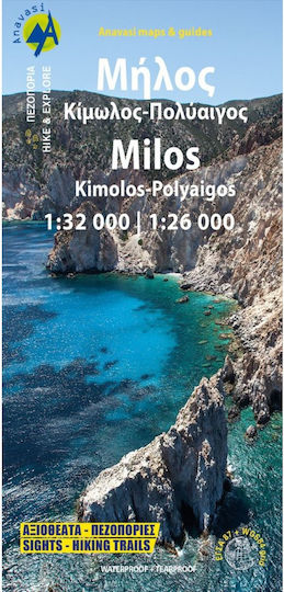 Μήλος-Κίμωλος-Πολύαιγος, 1:32.000