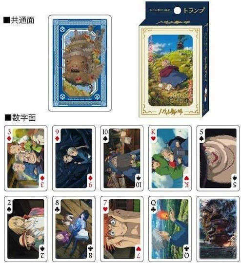 Ghibli Howl's Moving Castle Playing Cards