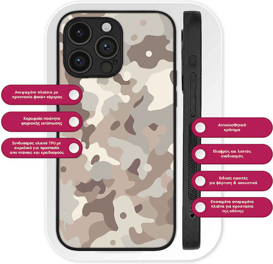Калъф Sonique Camouflage Army Series за Xiaomi Poco F5 5G Бежов