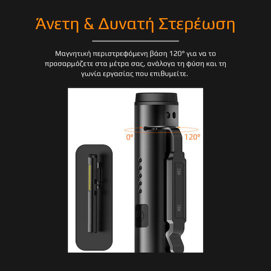 Ledholics Φακός Συνεργείου Επαναφορτιζόμενος LEDUV IP55 με Φωτεινότητα έως 160lm