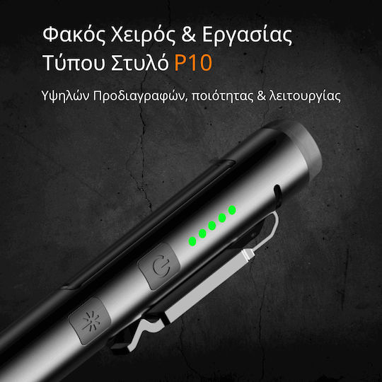 Ledholics Φακός Συνεργείου Επαναφορτιζόμενος LEDUV IP55 με Φωτεινότητα έως 160lm