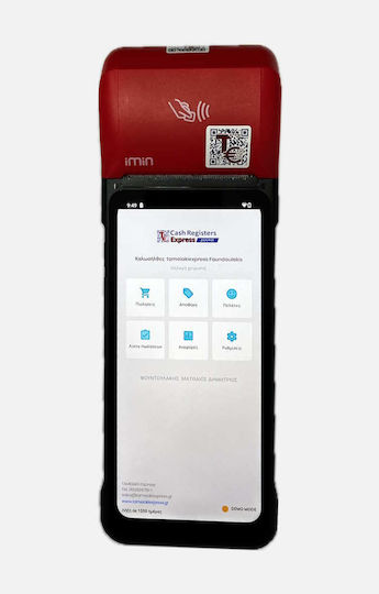Imin Swift 2 PDA με Δυνατότητα Ανάγνωσης 1D Barcodes
