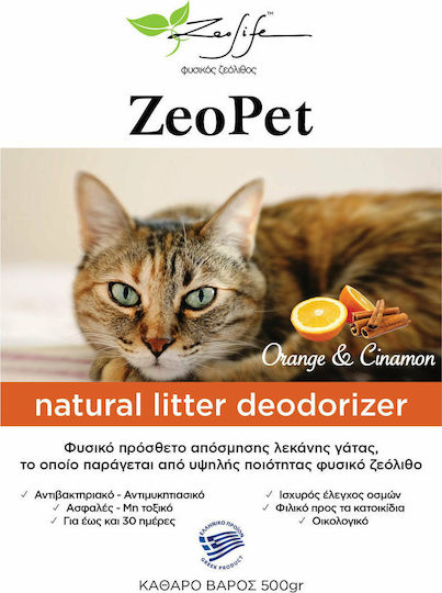 Zeolife Zeopet Natural Litter Deodorizer Ароматизатор Котешка тоалетна Портокал и канела 1бр 500гр
