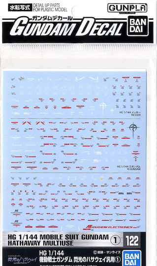 Namco - Bandai Gundam Decal 122 MS Hathaway Multiuse Фигура за Моделизъм