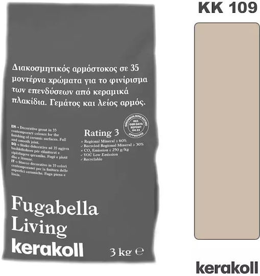 Kerakoll Tile Joint Filler Water Beige 3kg