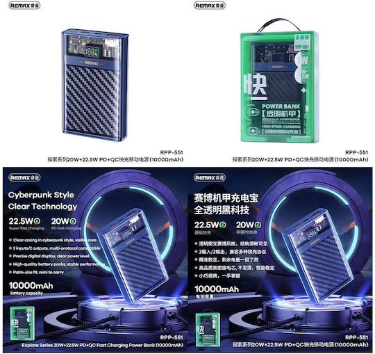 Remax RPP-551 Power Bank 10000mAh with USB-A and USB-C Output Ports Blue
