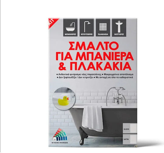 Titanlux Σμάλτο Λευκό 750ml
