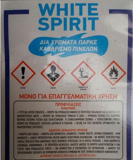 Νεφτοσολ Νεφτοσολ White Spirit Νέφτι Διάφανο 800ml 240221