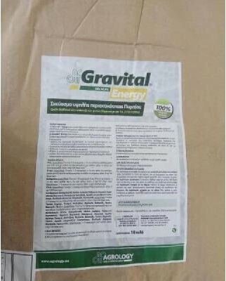 Agrology Gravital Organic Granular Fertilizer Nitrogen Phosphorus Potassium 18kg