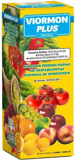 Farma Chem Viormon Plus Υγρό Λίπασμα 50ml
