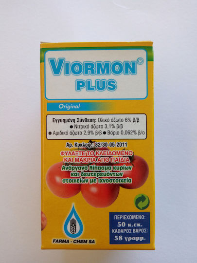 Farma Chem Viormon Plus Υγρό Λίπασμα 50ml