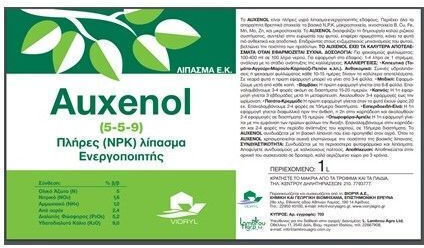 Vioryl Auxenol Gartenzubehör