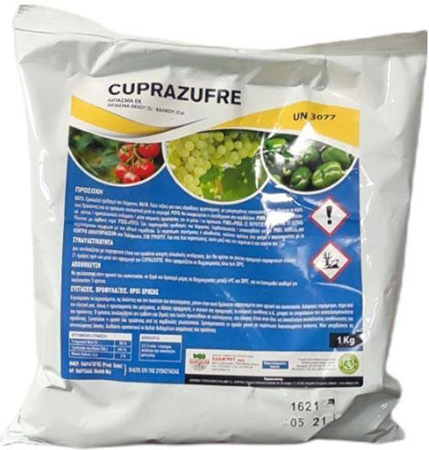 Ellagret Cuprazufre Cristal Îngrășământ Sulf, Cupru pentru Legume, Cartofi 1kg