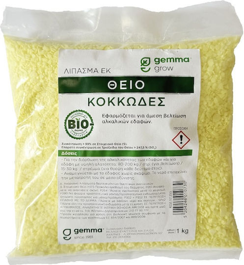 ProKROB Κοκκώδες Λίπασμα Θείου 1kg