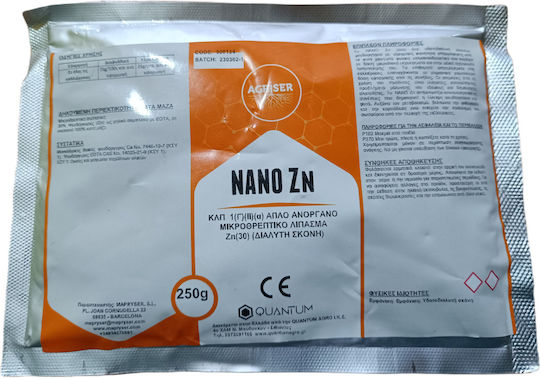 Quantum Κρυσταλλικό Λίπασμα 250gr