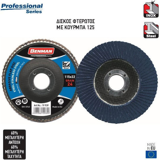 Benman Professional Series Дискова шкурка 125мм Крилатият P40 19948