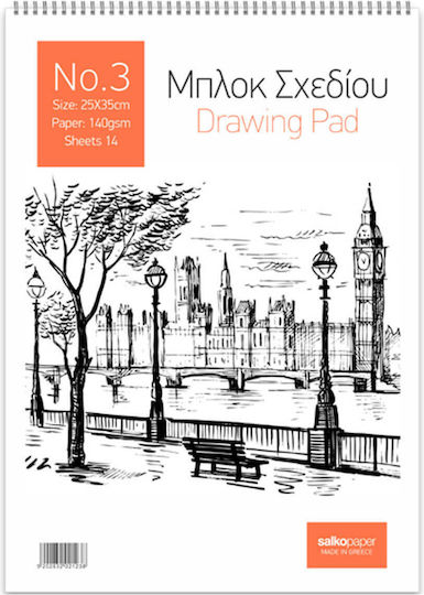Salko Paper Sketch Pad 25x35cm No 3 140 gr 14 φύλλα (Διάφορα Σχέδια) No3 25x35cm