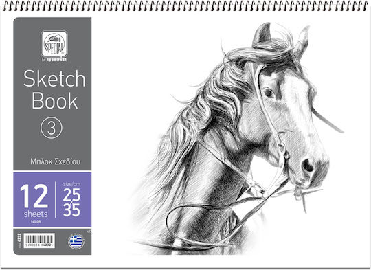 Typotrust Sketch Pad Freehand Sketch No.3 25x35cm (12 sheets)
